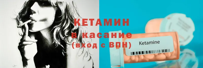 блэк спрут зеркало  купить  сайты  Беломорск  Кетамин ketamine 