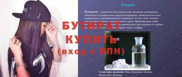 гашиш Бугульма