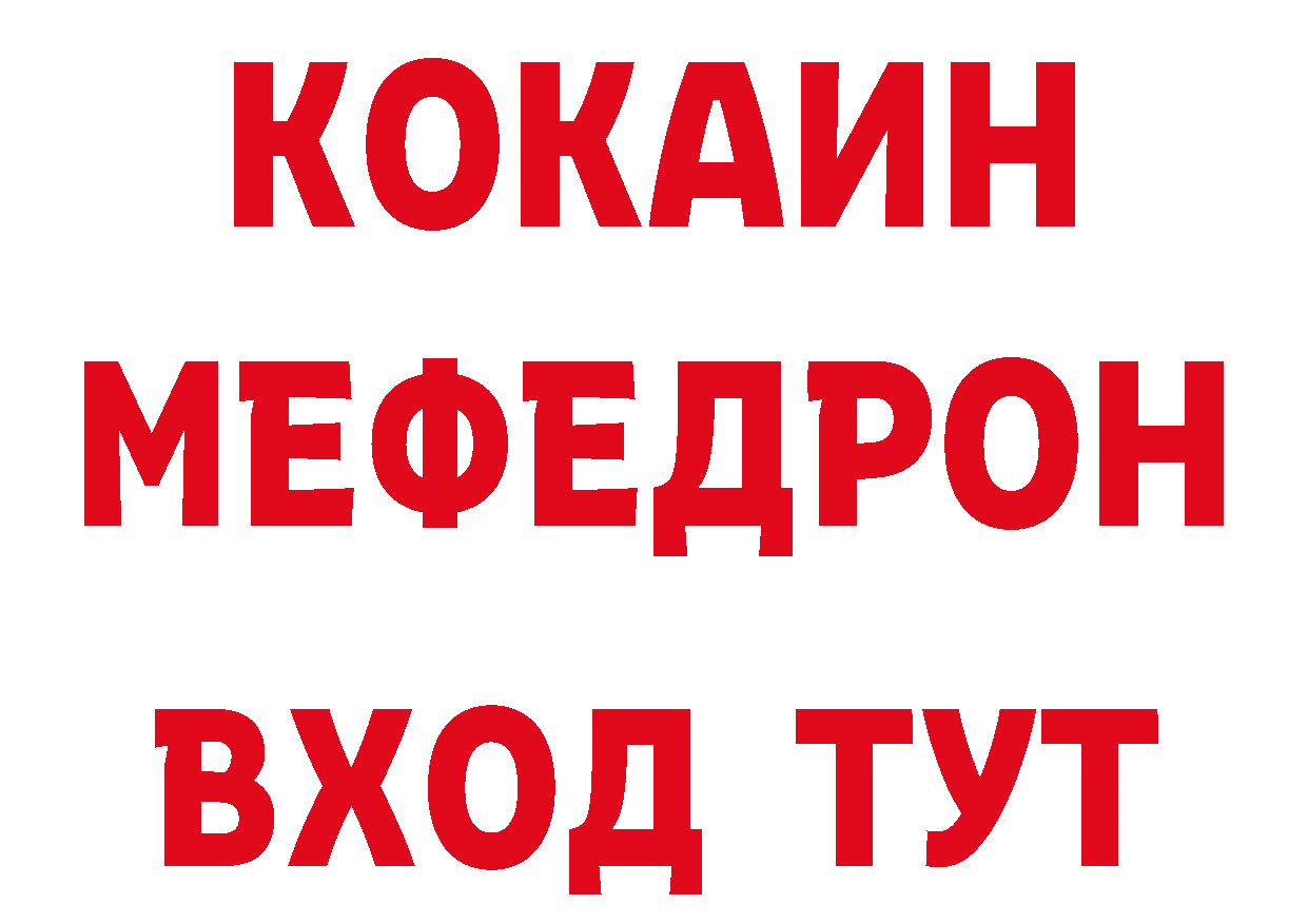 Печенье с ТГК конопля ССЫЛКА нарко площадка мега Беломорск